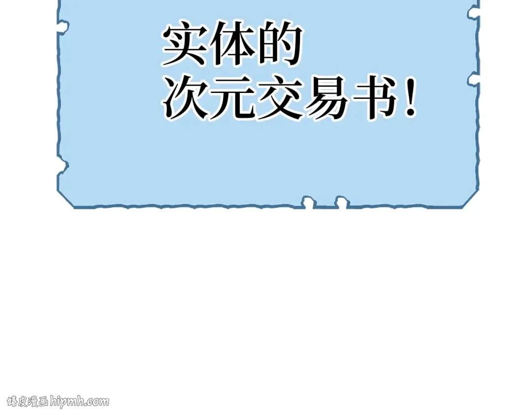 第4话 密库 第120页