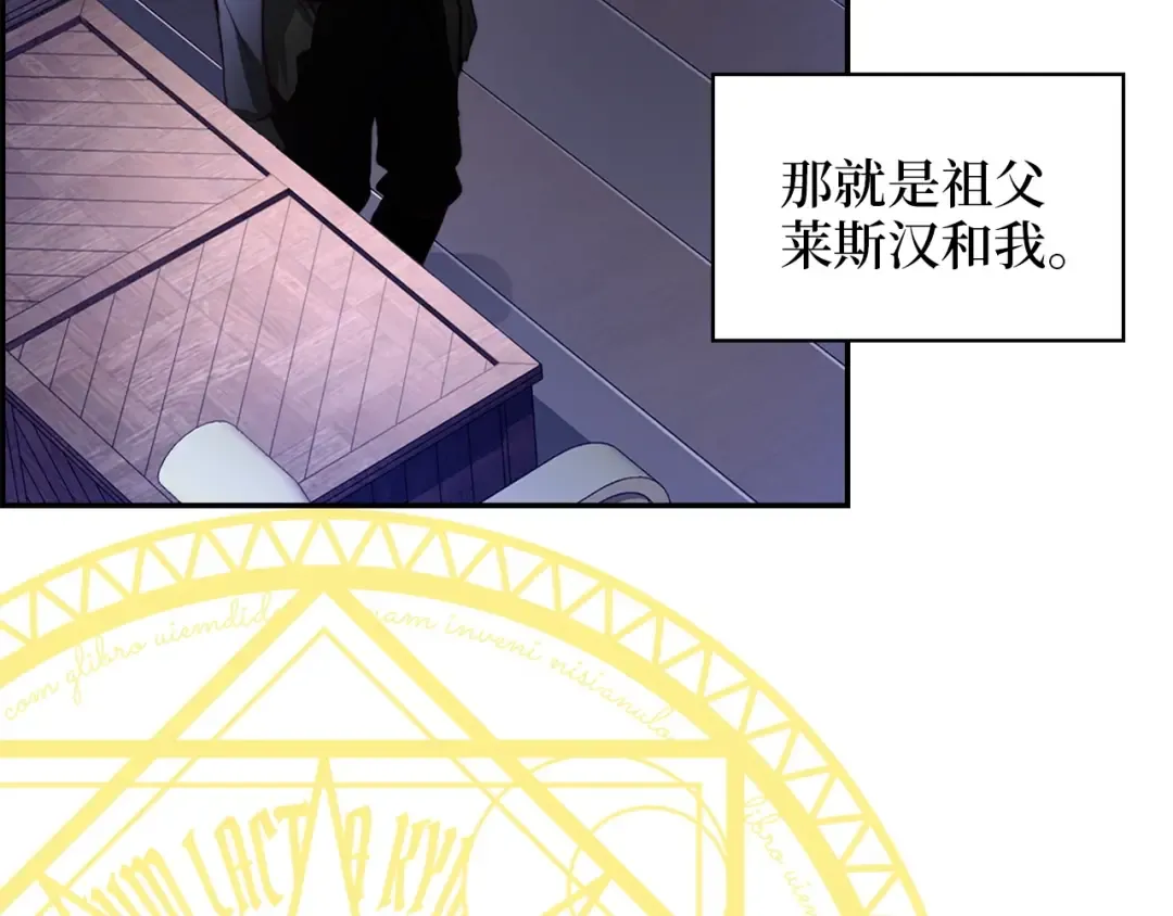 第4话 密库 第124页