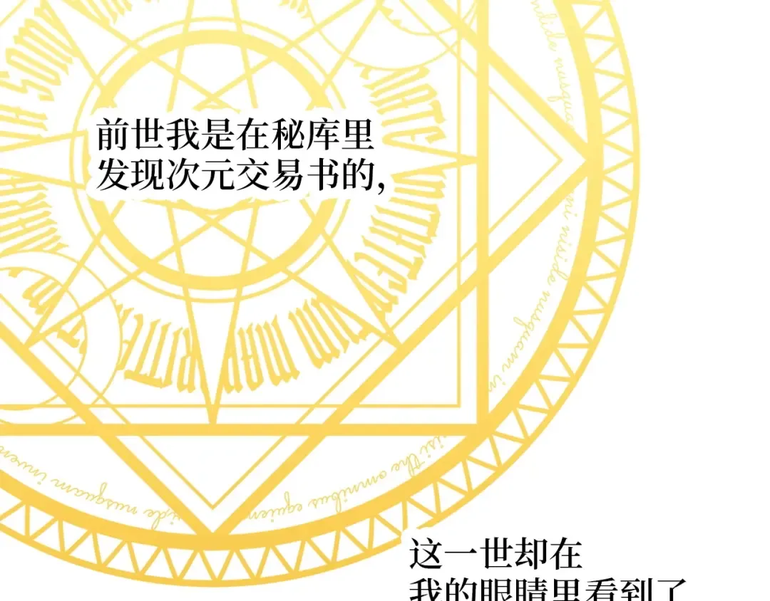 第4话 密库 第125页