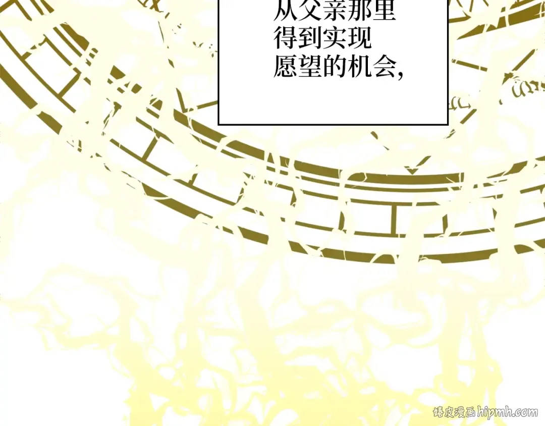 第4话 密库 第128页
