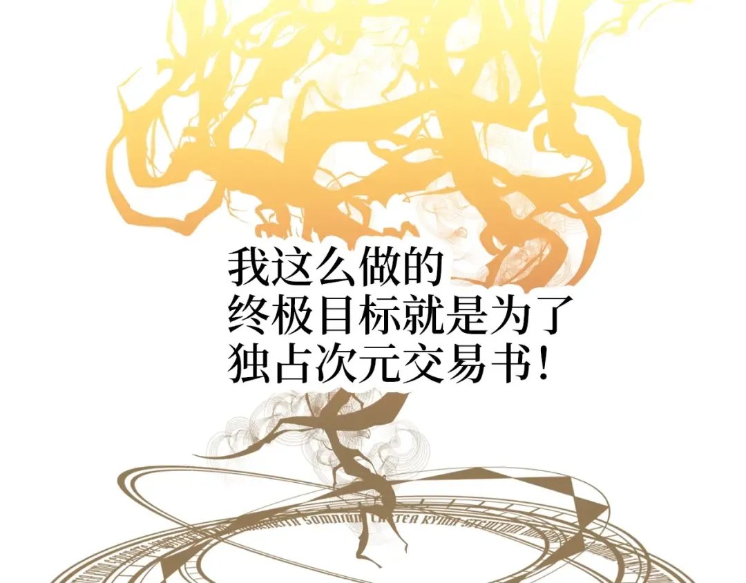 第4话 密库 第129页
