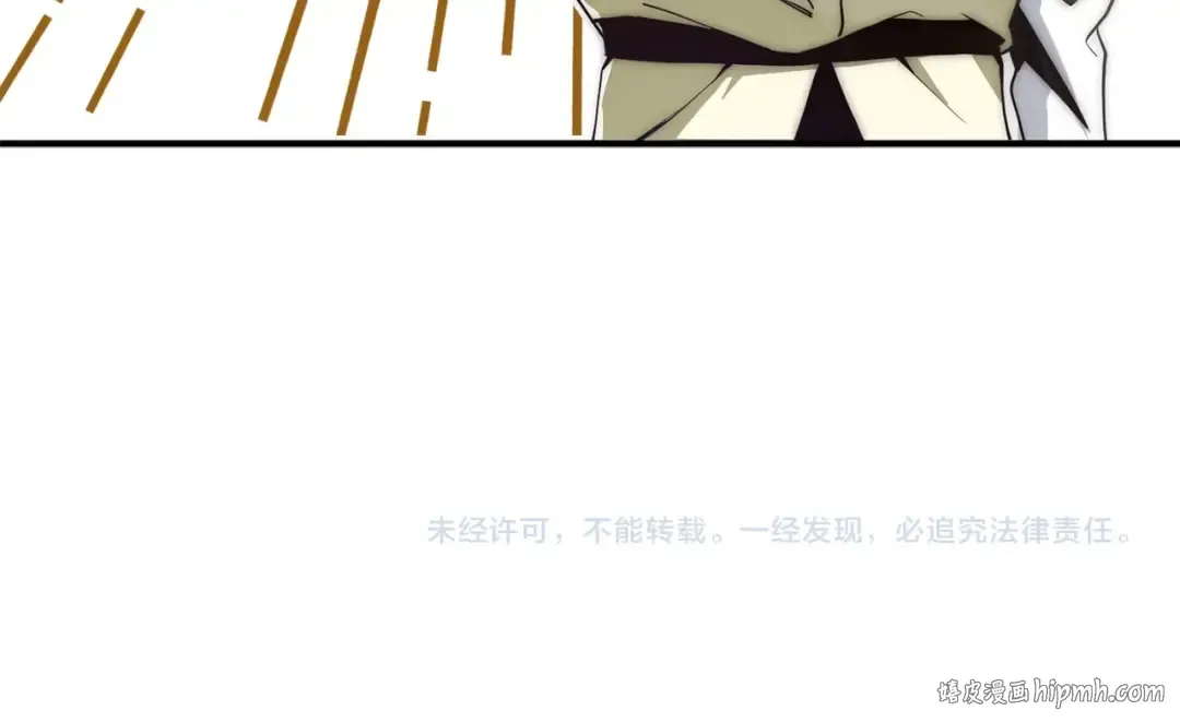 第4话 密库 第143页