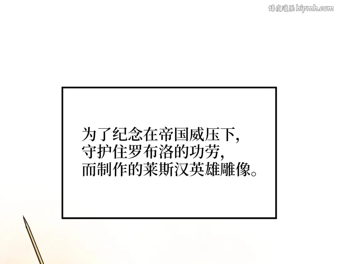 第5话 满级MAX 第1页