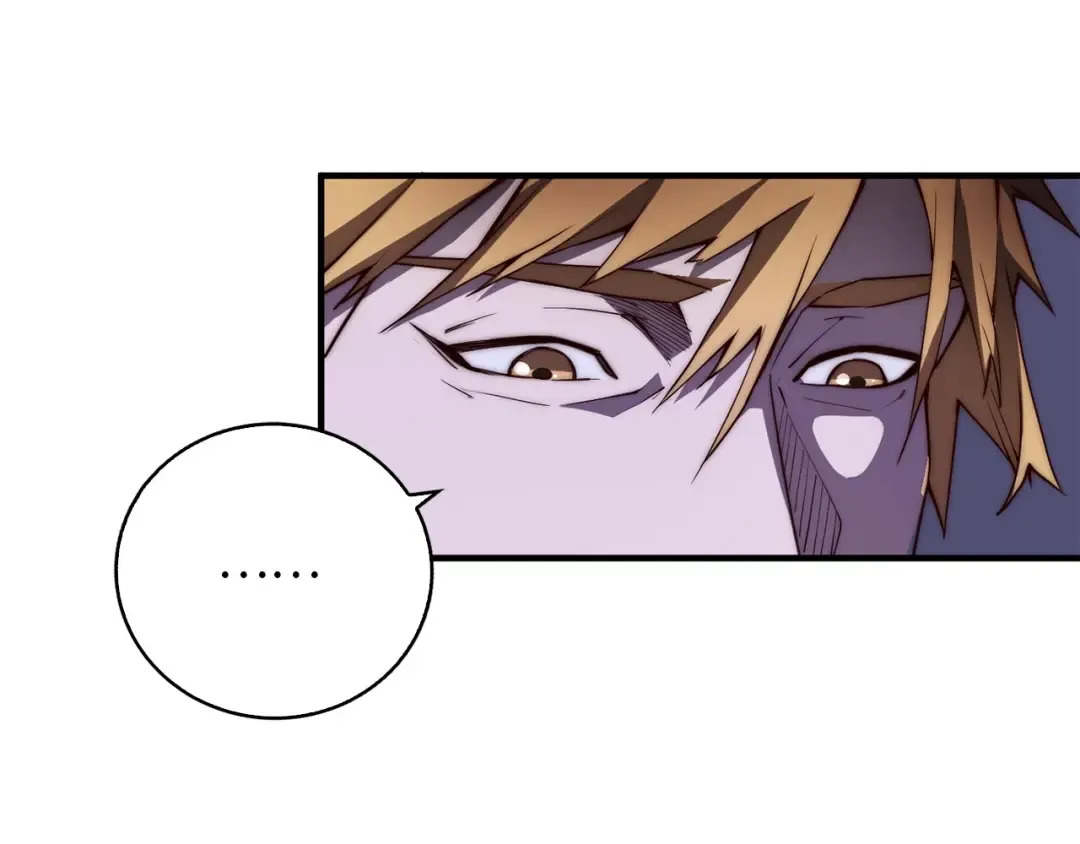 第5话 满级MAX 第18页