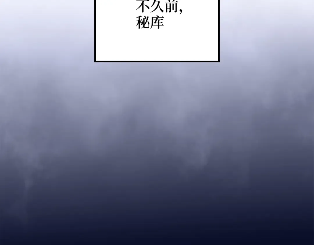 第5话 满级MAX 第27页