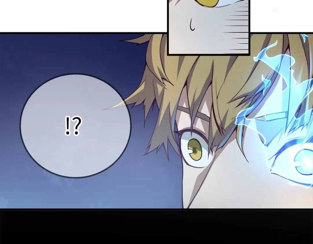 第5话 满级MAX 第65页