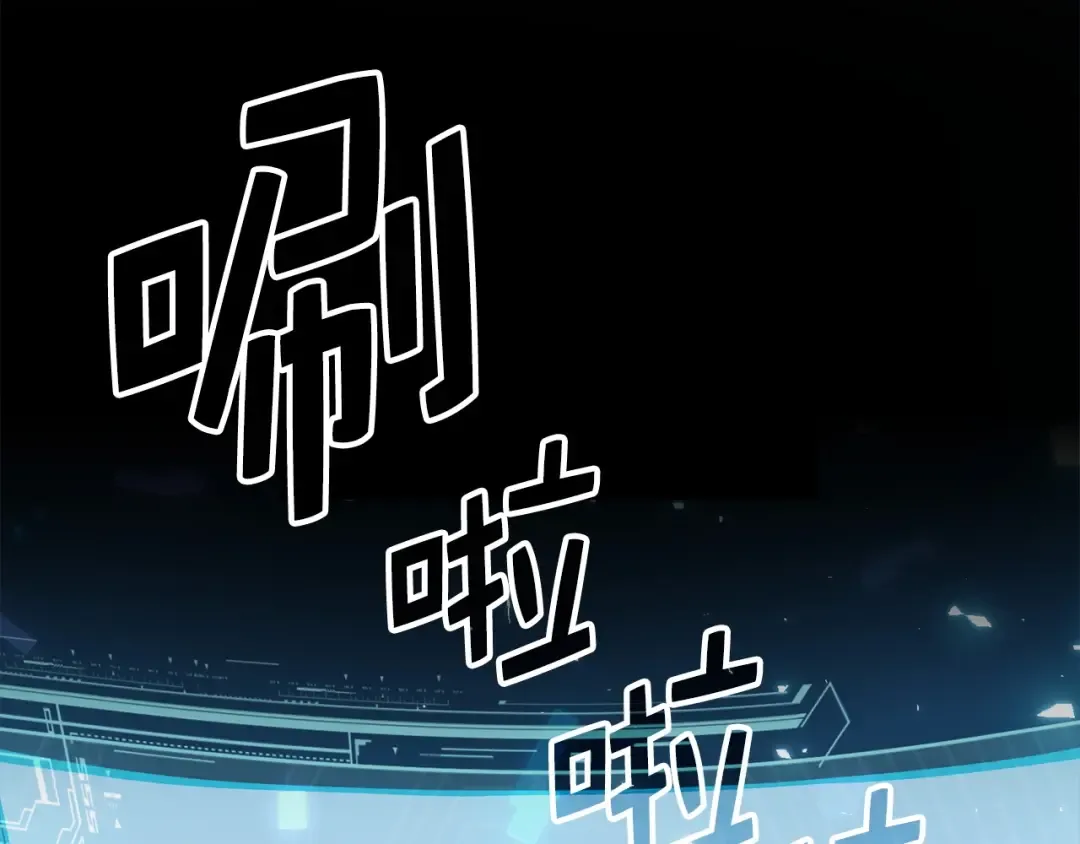 第5话 满级MAX 第66页