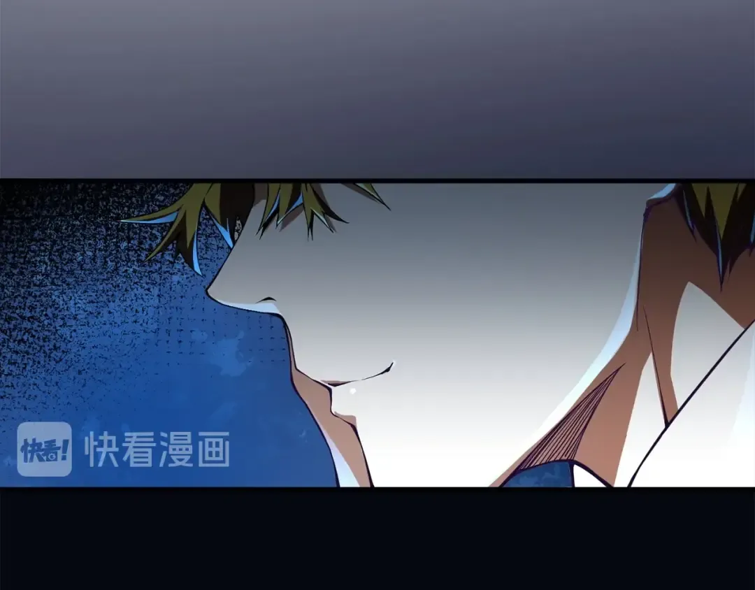 第5话 满级MAX 第97页