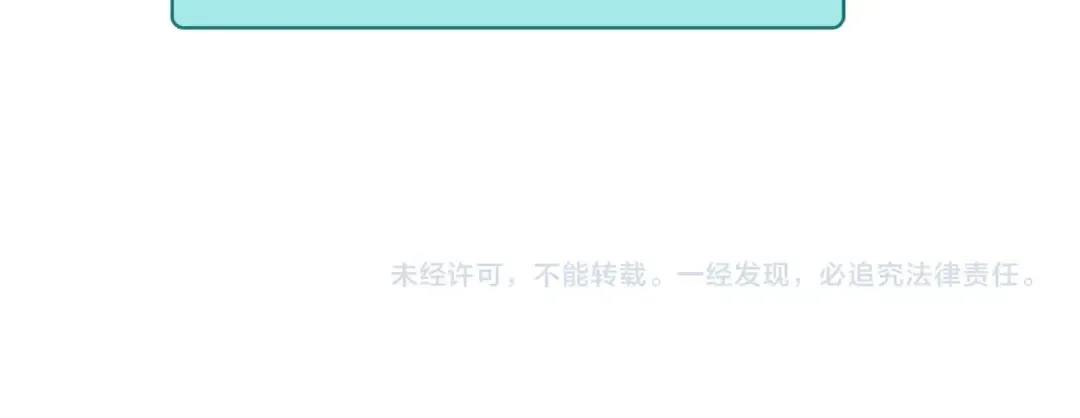 第5话 满级MAX 第131页