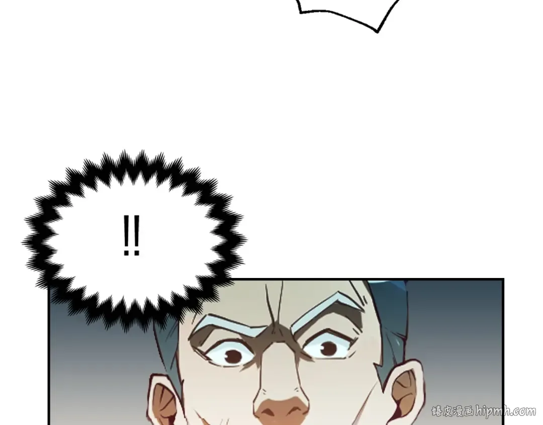第6话 0界到1界 第8页