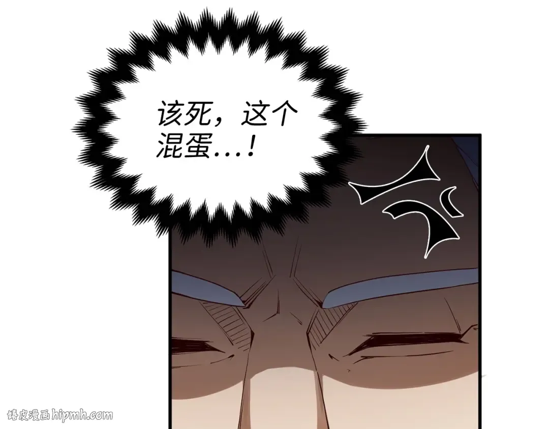 第6话 0界到1界 第16页