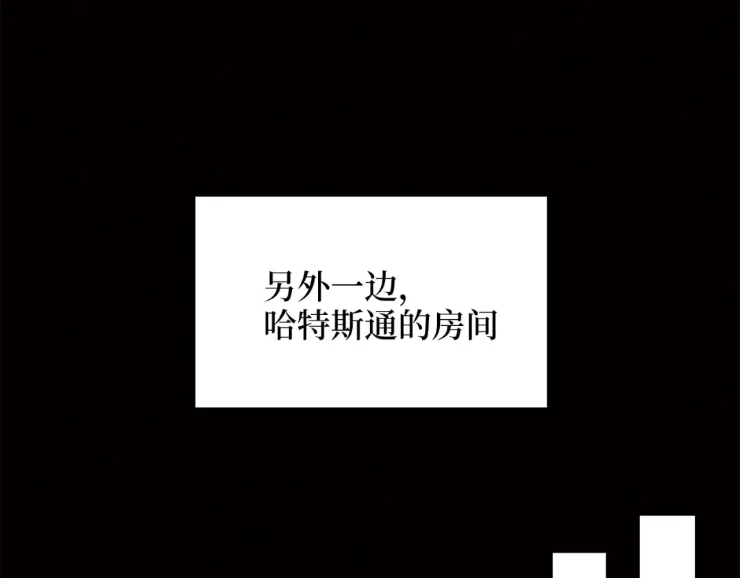 第6话 0界到1界 第31页