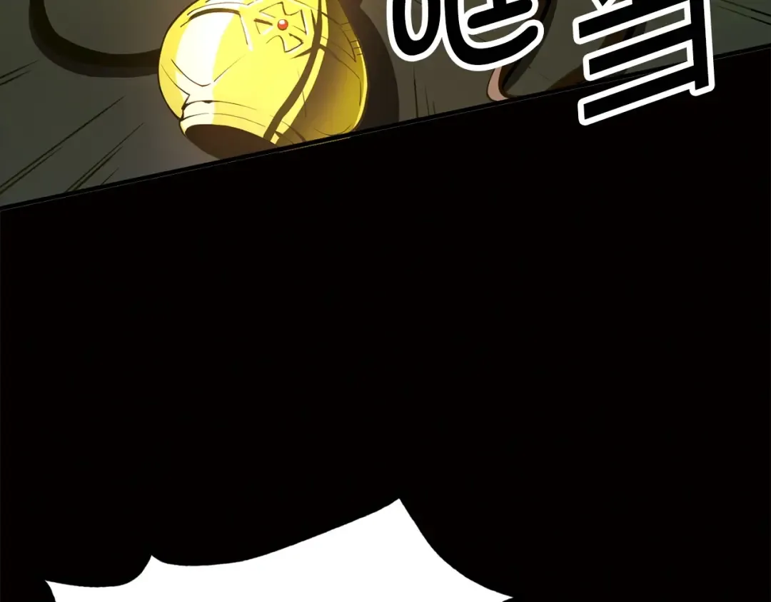 第6话 0界到1界 第33页