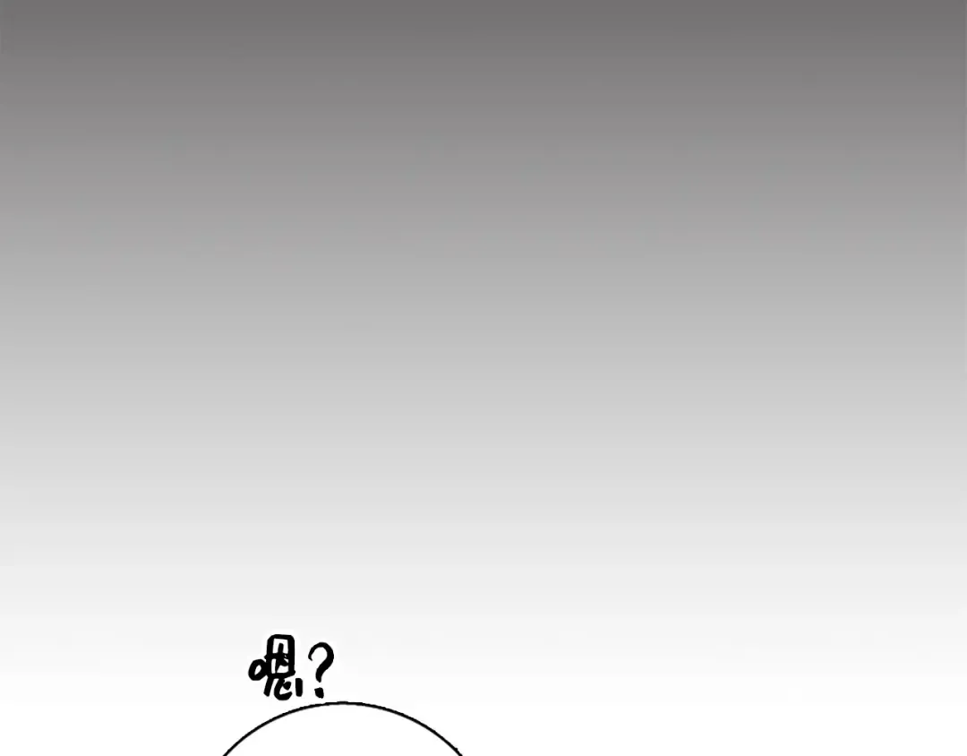 第6话 0界到1界 第38页