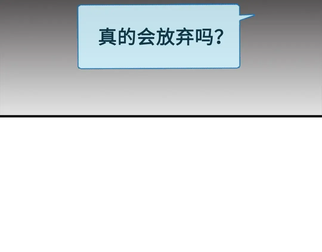 第6话 0界到1界 第68页