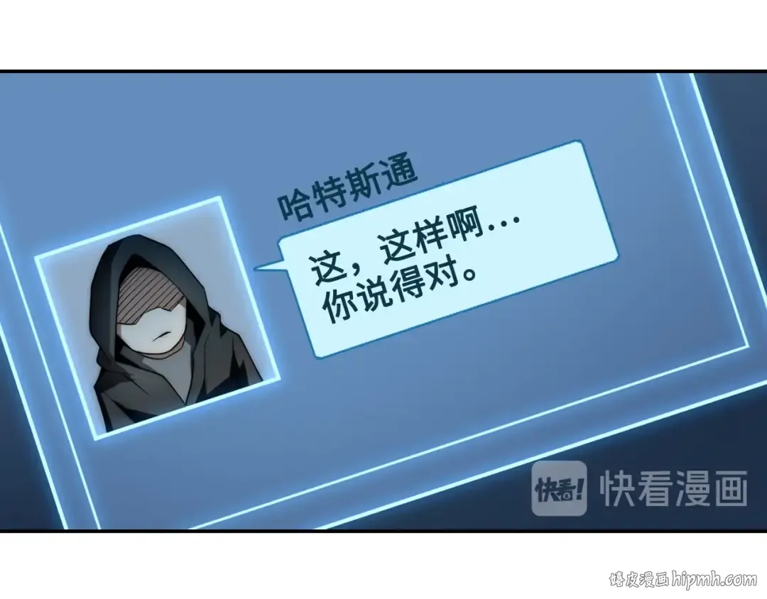 第6话 0界到1界 第72页