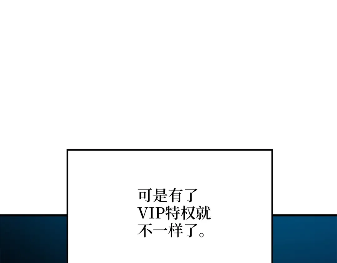 第6话 0界到1界 第94页