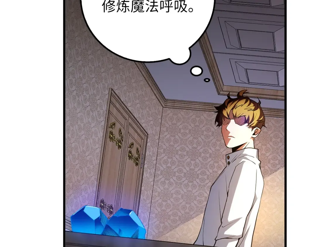 第6话 0界到1界 第106页