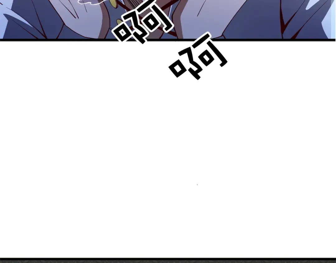 第6话 0界到1界 第116页