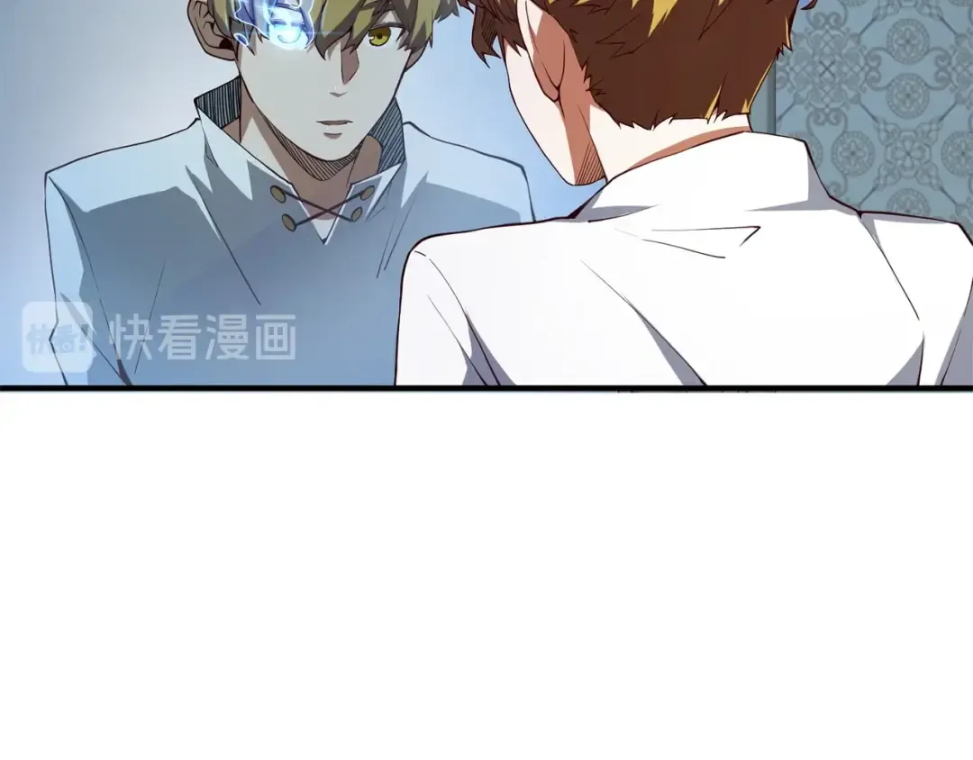 第6话 0界到1界 第118页
