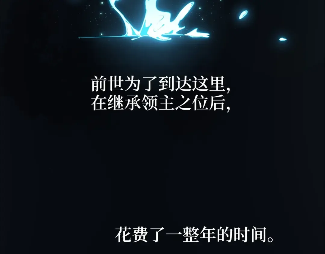 第6话 0界到1界 第129页
