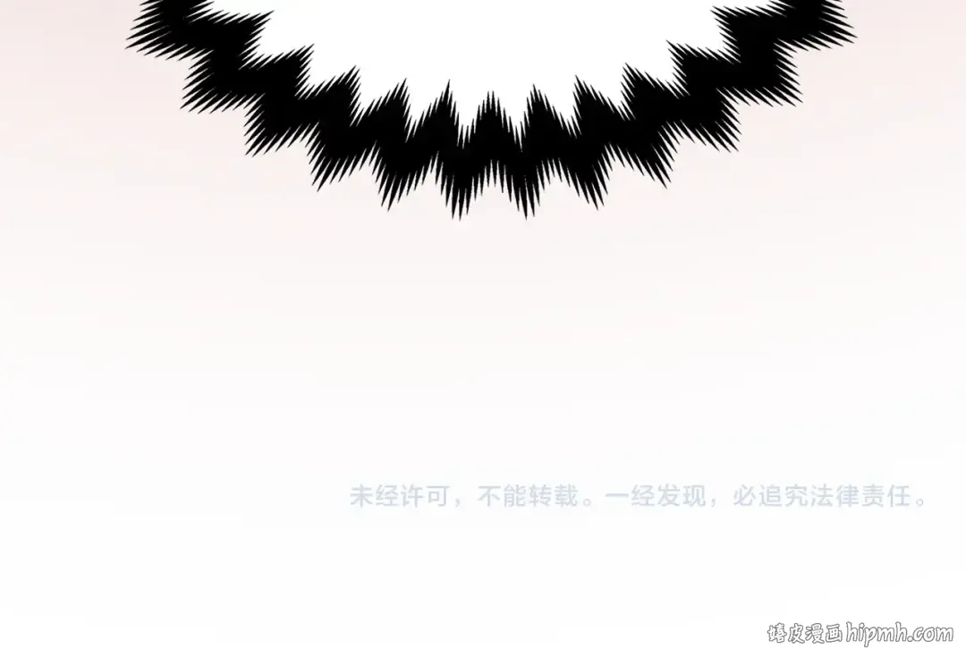 第6话 0界到1界 第150页