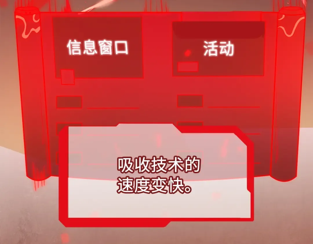 第7话 三件礼物 第7页