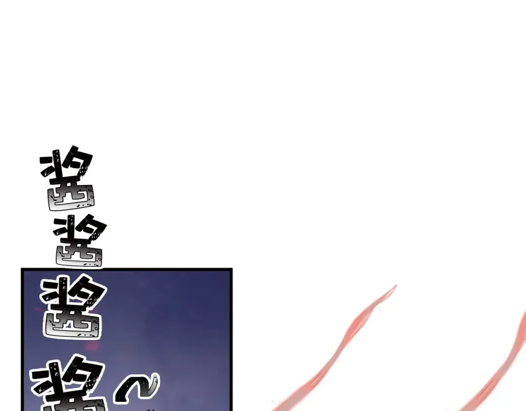 第7话 三件礼物 第31页