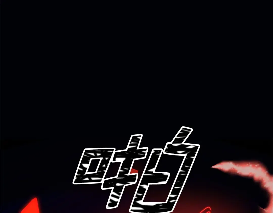 第7话 三件礼物 第53页