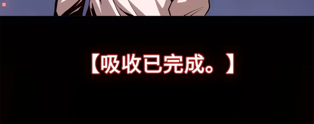 第7话 三件礼物 第57页