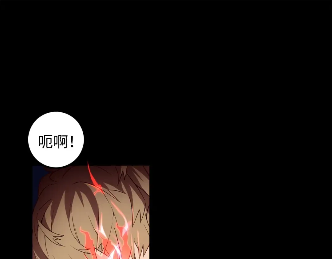 第7话 三件礼物 第58页
