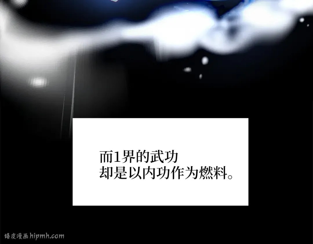 第7话 三件礼物 第64页