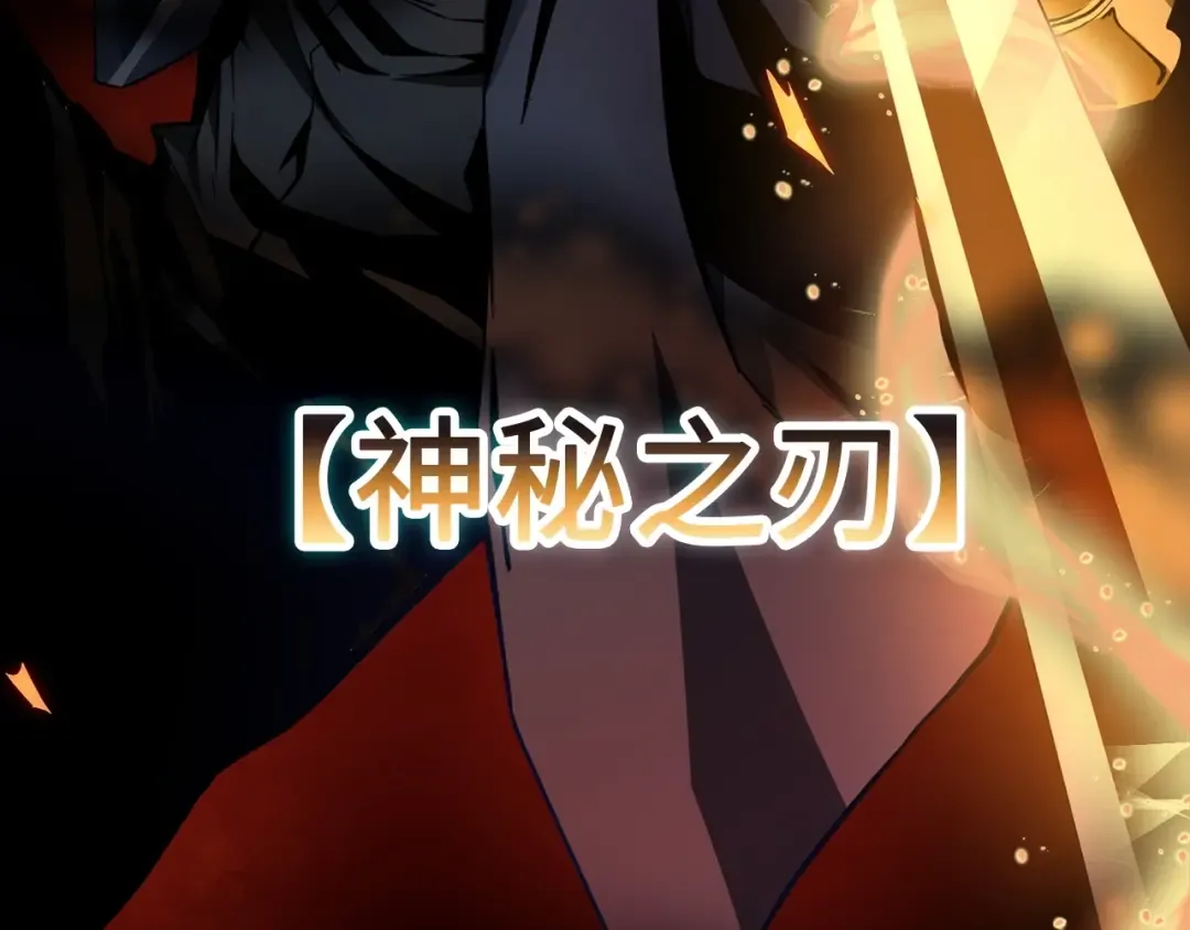 第7话 三件礼物 第70页