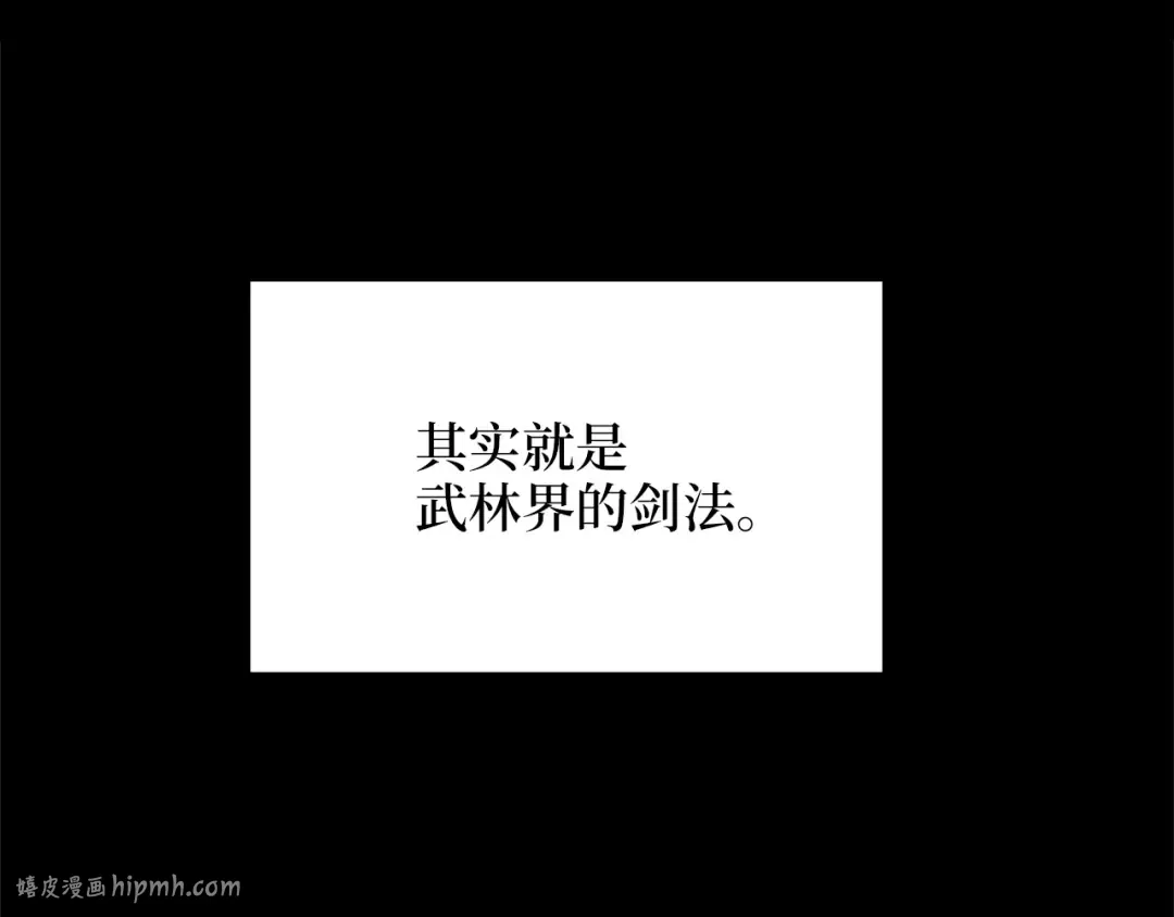 第7话 三件礼物 第72页