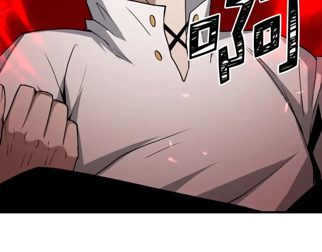 第7话 三件礼物 第82页