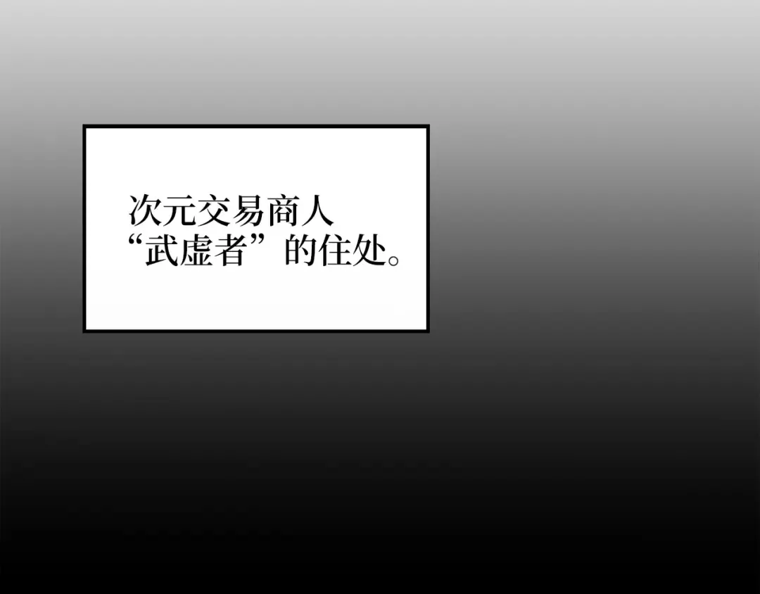第7话 三件礼物 第94页