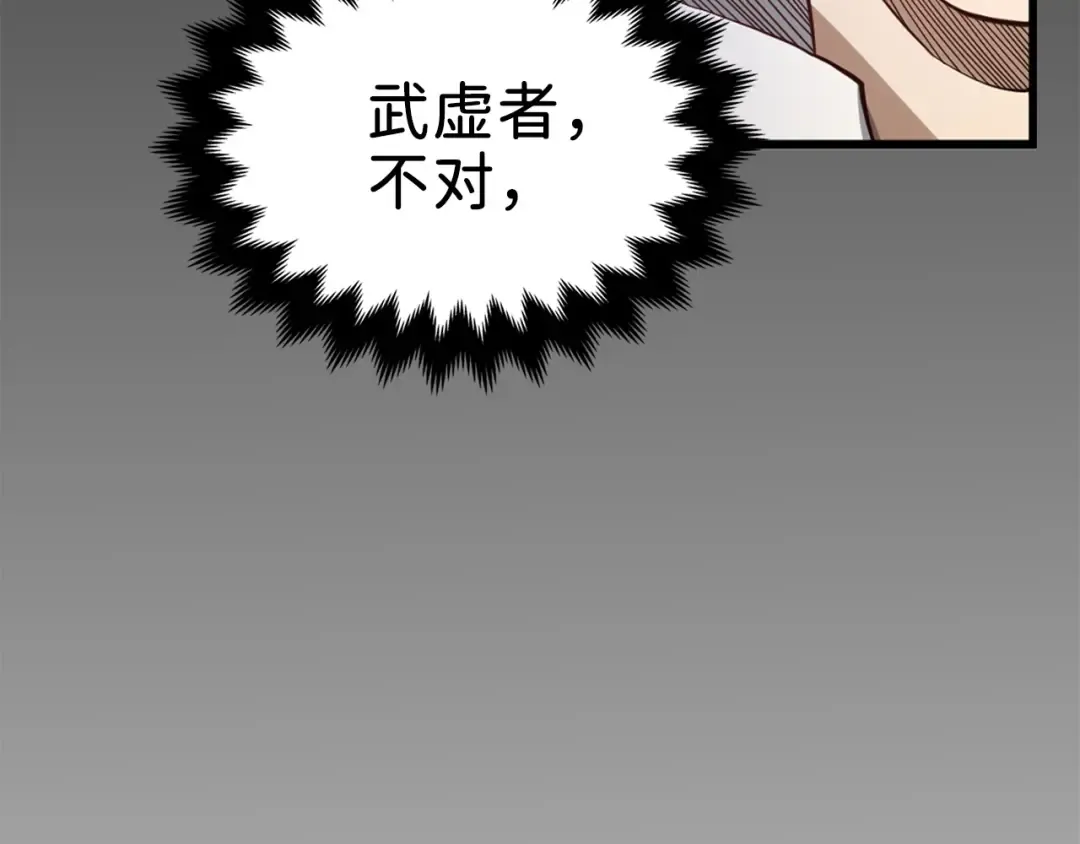 第7话 三件礼物 第132页