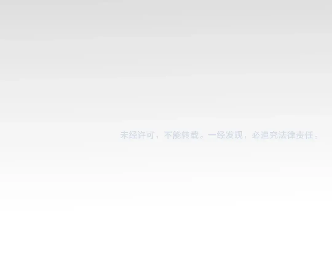 第7话 三件礼物 第134页