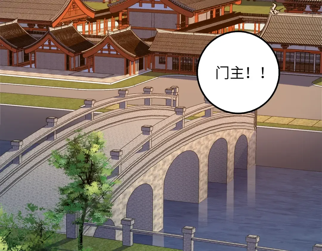 第8话 石贤 第3页