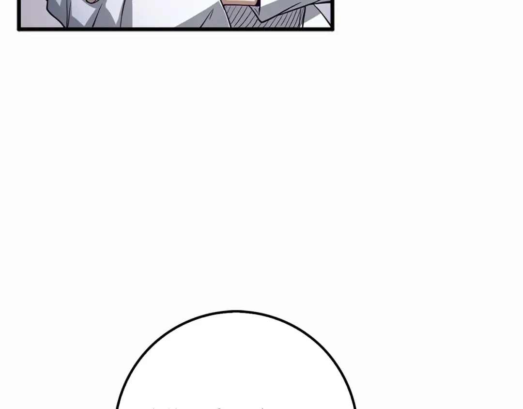 第8话 石贤 第15页