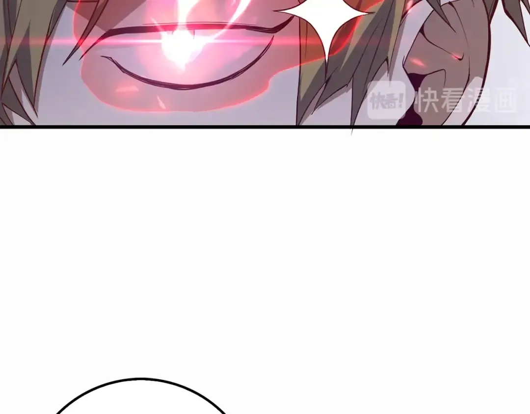 第8话 石贤 第17页