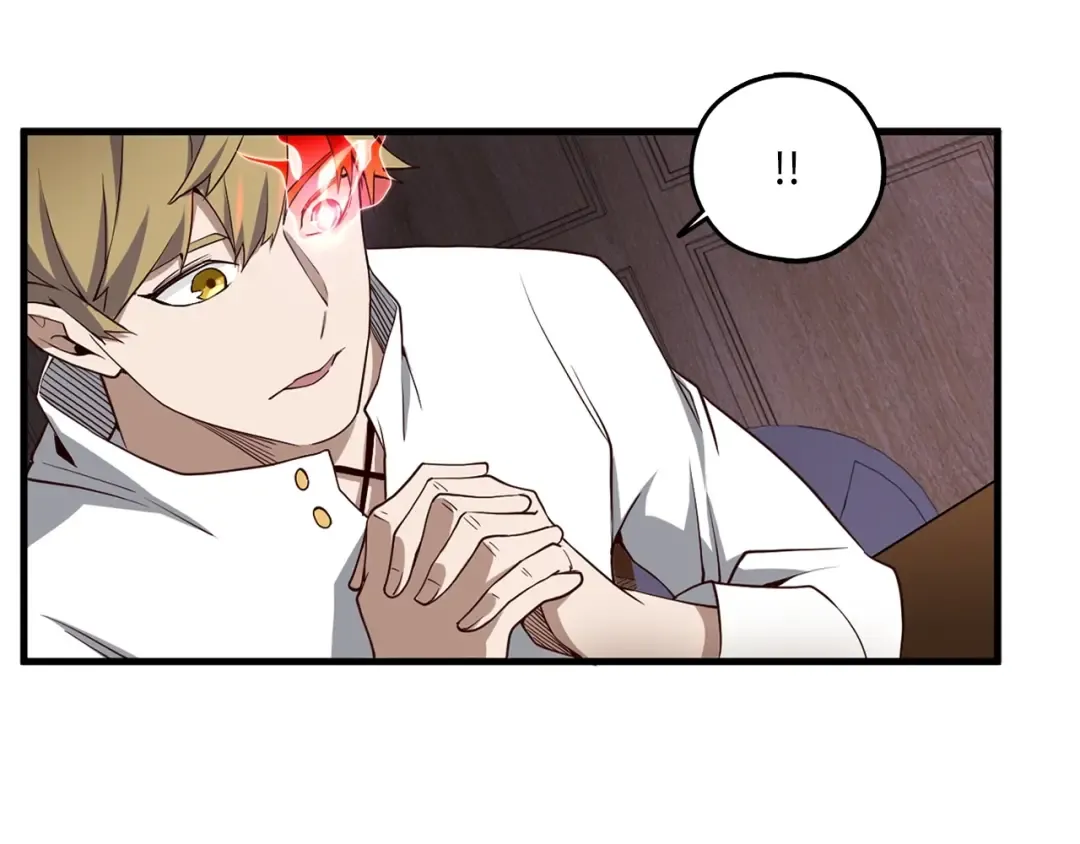 第8话 石贤 第45页