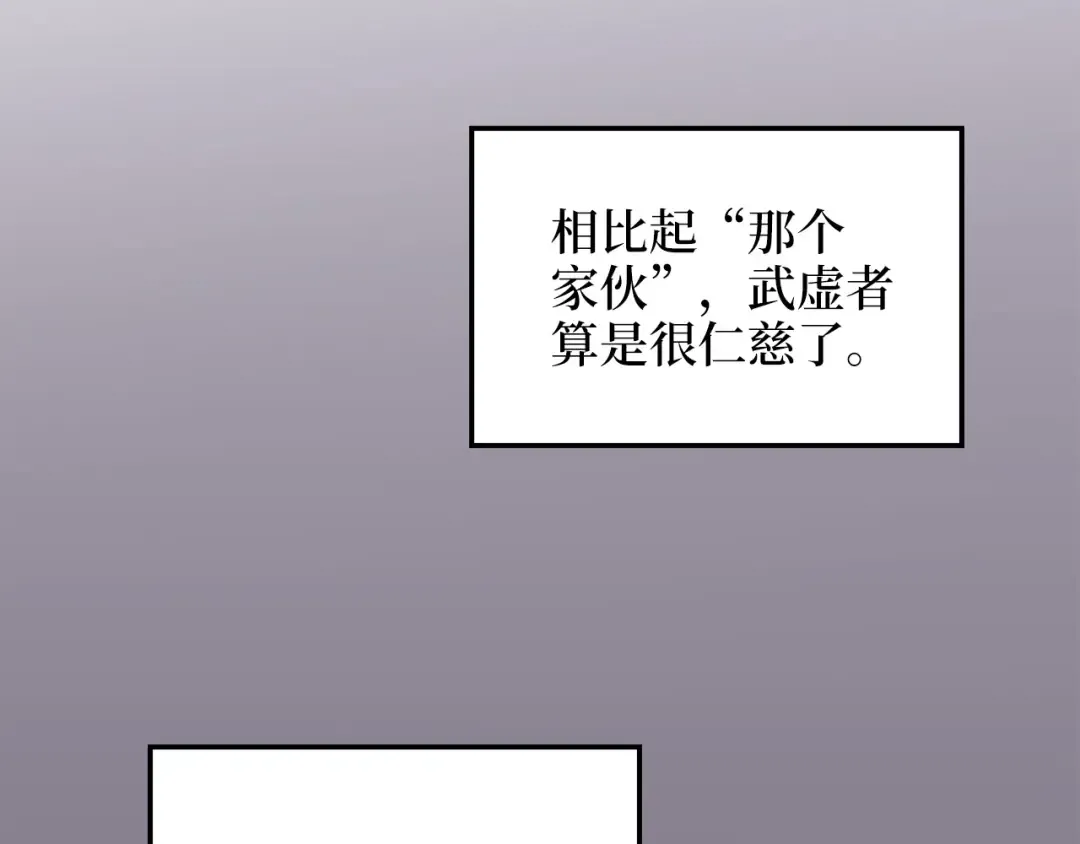 第8话 石贤 第50页
