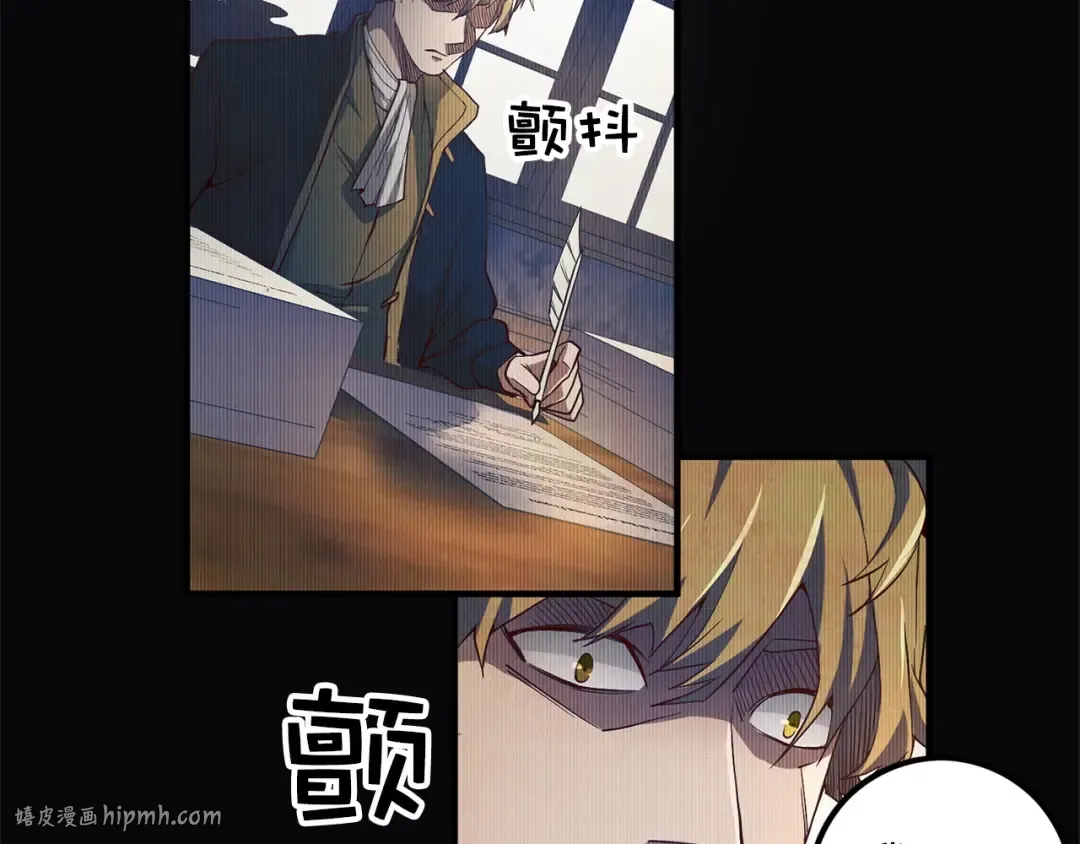 第8话 石贤 第56页