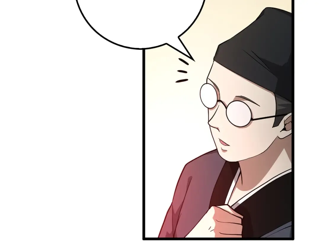 第8话 石贤 第85页