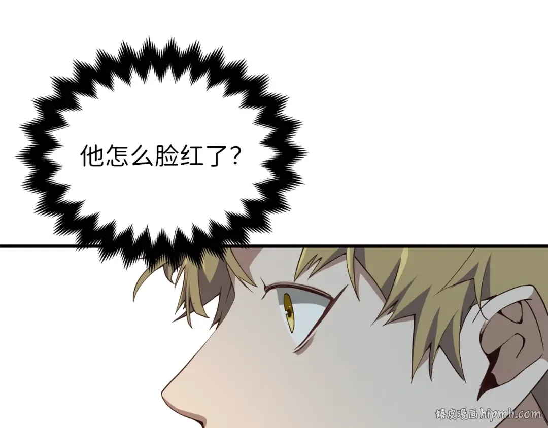 第8话 石贤 第128页