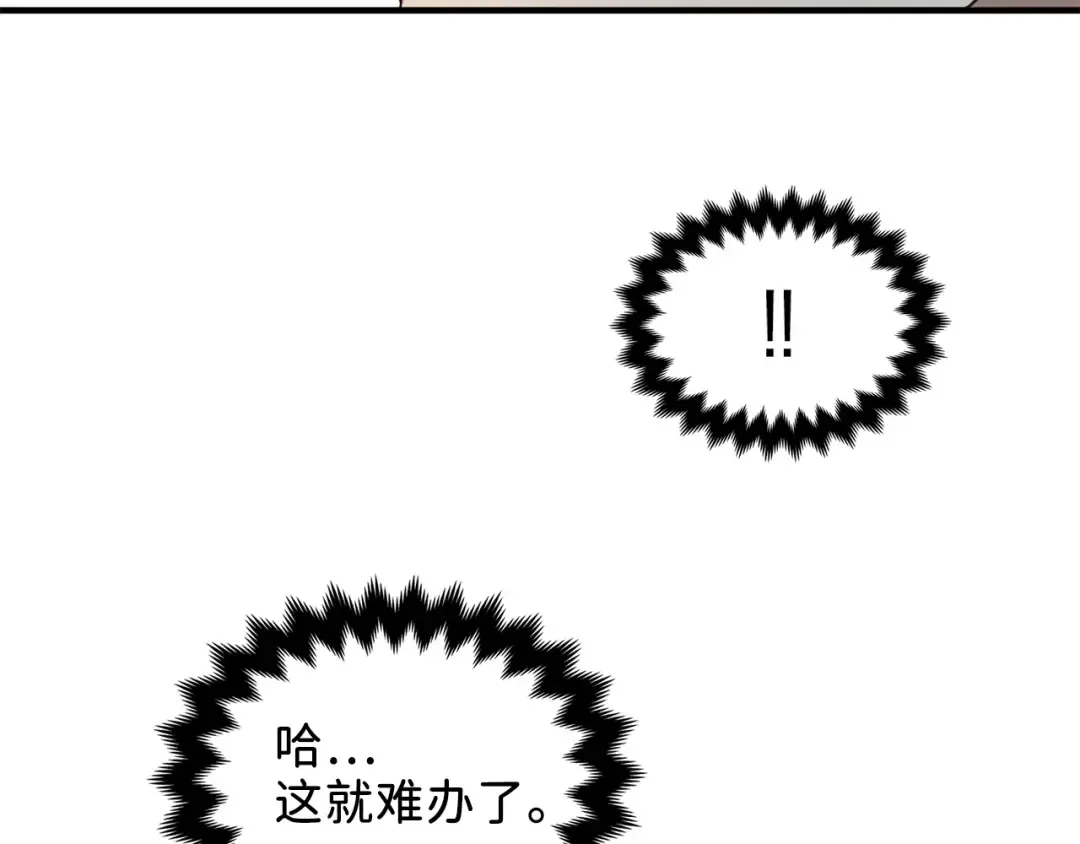 第8话 石贤 第129页