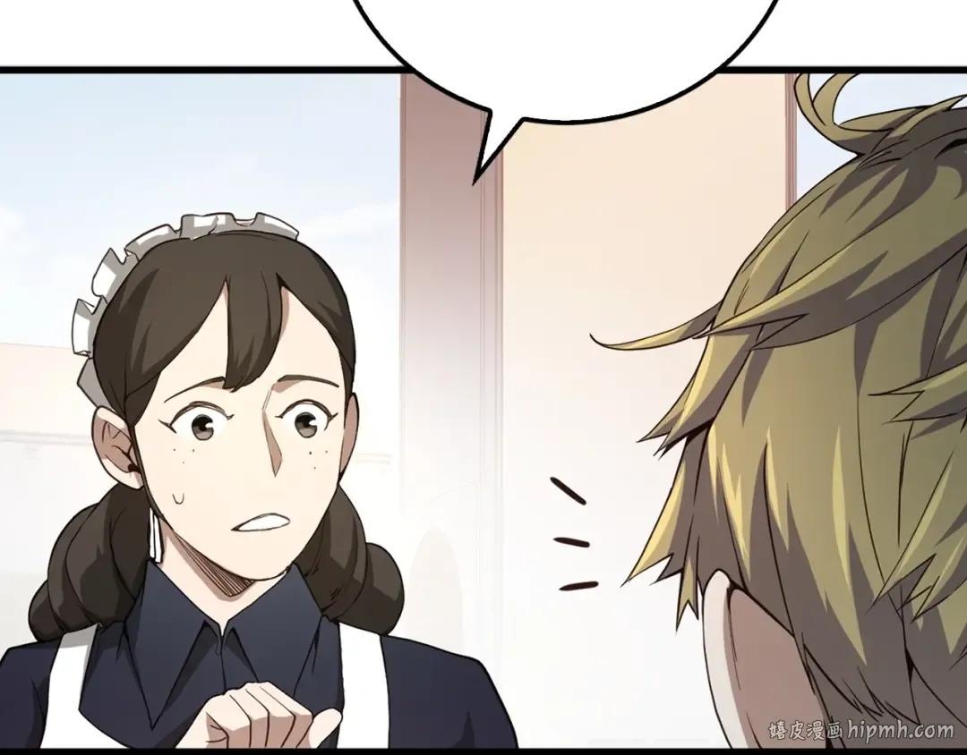 第8话 石贤 第136页