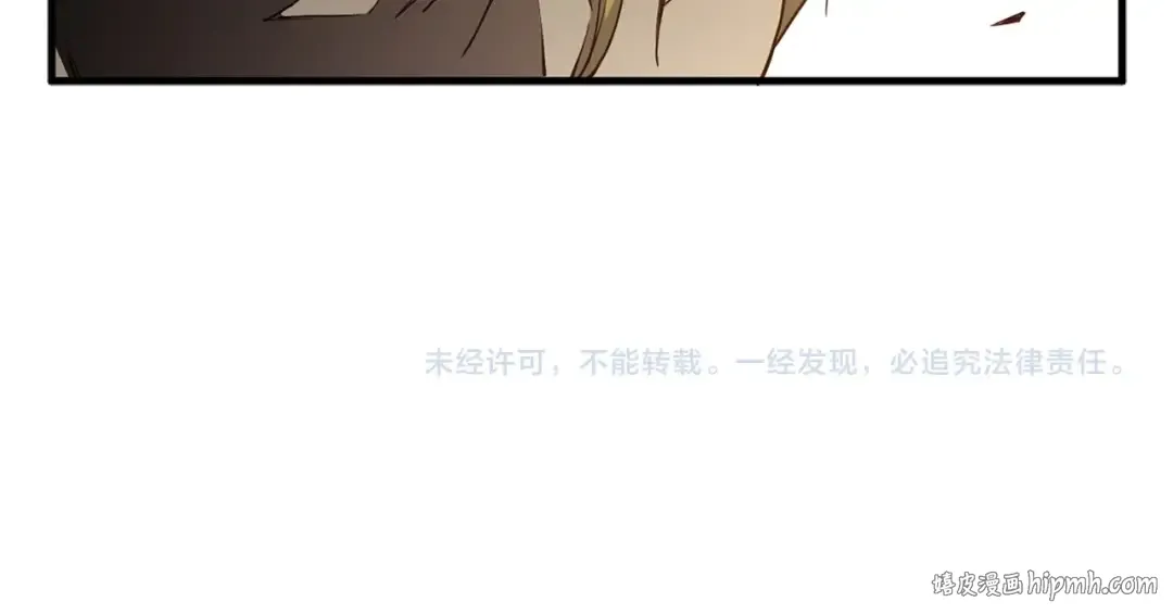 第8话 石贤 第143页