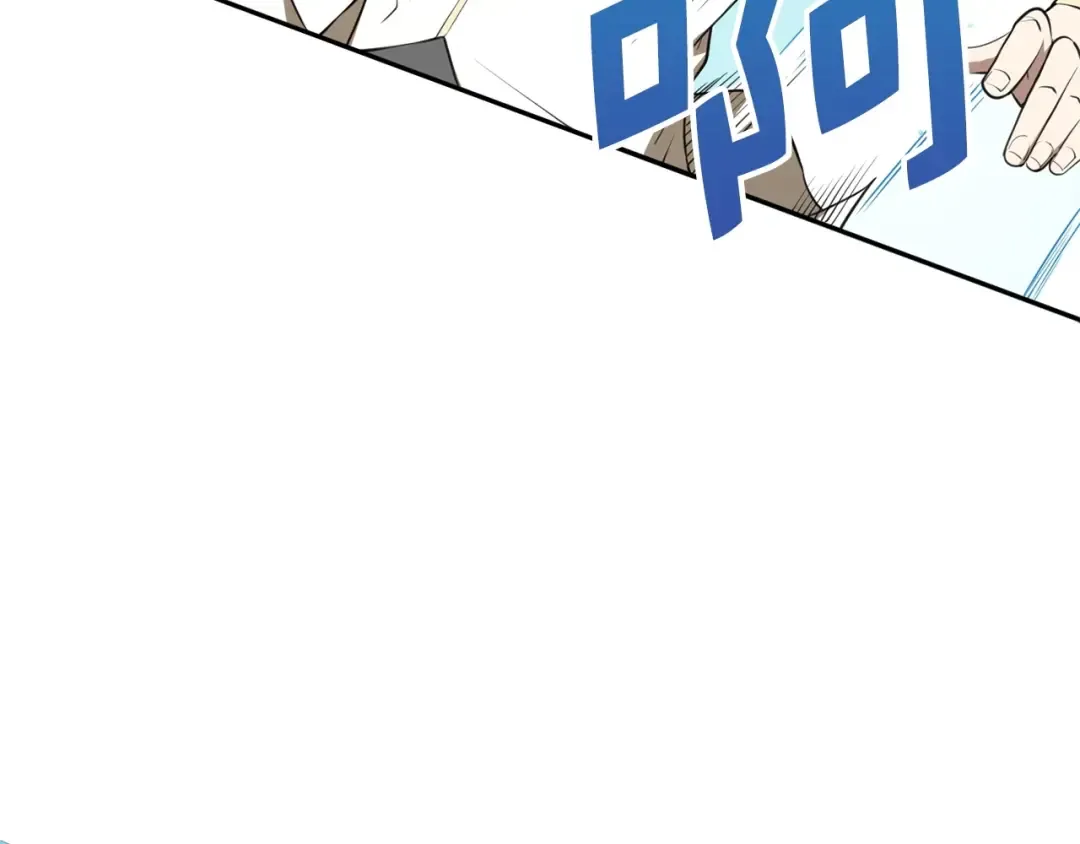 第9话 树敌 第69页